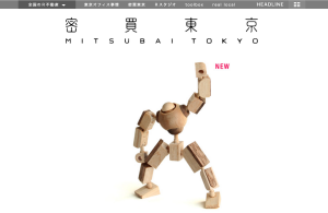 スクリーンショット 2015-07-31 16.48.10